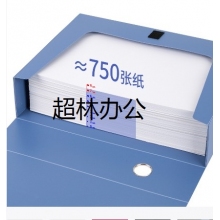 得力5604檔案盒(藍(lán))(只)