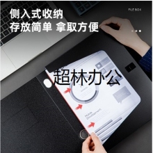 得力5604檔案盒(黑)(只)