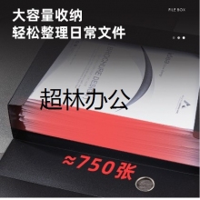 得力5604檔案盒(黑)(只)