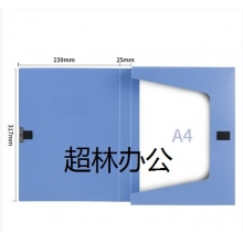 得力5681檔案盒(藍)(只)