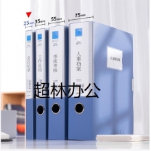 得力5681檔案盒(藍)(只)