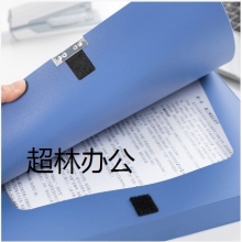得力5681檔案盒(藍)(只)