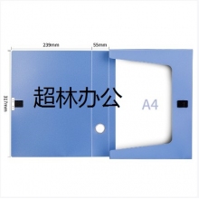 得力5683檔案盒(藍(lán))(只)