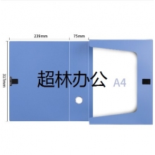 得力5684檔案盒(藍)(只)