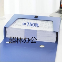 得力5684檔案盒(藍)(只)