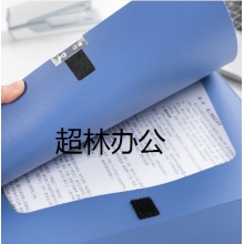 得力5684檔案盒(藍)(只)