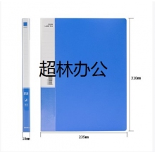 得力5301文件夾(藍)(只) 單強力夾