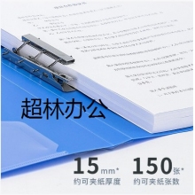 得力5301文件夾(藍)(只) 單強力夾