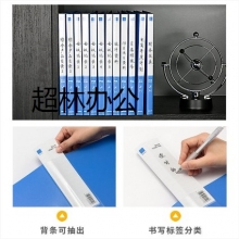 得力5301文件夾(藍)(只) 單強力夾