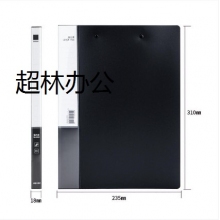 得力5301文件夾(黑)(只)單強力夾