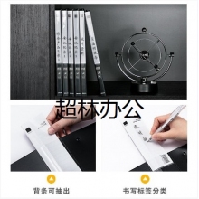 得力5301文件夾(黑)(只)單強力夾