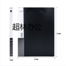 得力5302文件夾(藍、黑)(只)雙強力夾
