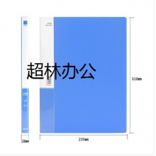 得力5308文件夾(藍、黑)(只) 8寸長押夾