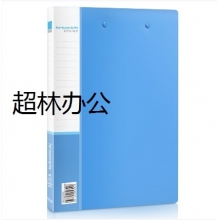 得力5309文件夾(藍、黑)(只)  長押夾+板夾