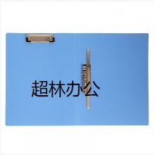 得力5309文件夾(藍、黑)(只)  長押夾+板夾