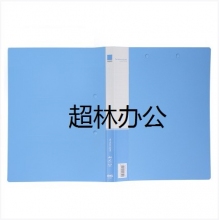 得力5309文件夾(藍、黑)(只)  長押夾+板夾