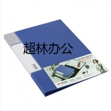 得力5412文件夾(藍)(只)