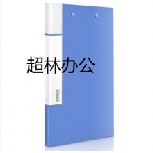 得力5412文件夾(藍)(只)