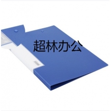 得力5412文件夾(藍)(只)