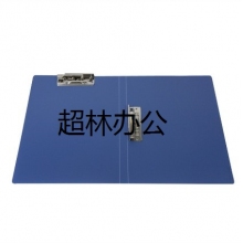 得力5412文件夾(藍)(只)