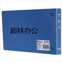 得力5352票據夾(藍)