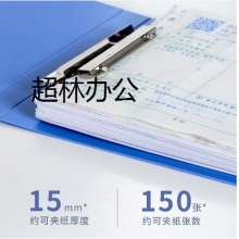 得力5353增值稅發票夾(藍)
