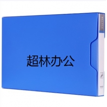 得力5355增值稅票據(jù)夾(藍(lán))