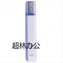 得力5355增值稅票據(jù)夾(藍(lán))