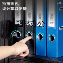 得力5462標(biāo)準(zhǔn)型快勞夾(藍(lán)、黑)(只)