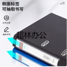 得力5462標(biāo)準(zhǔn)型快勞夾(藍(lán)、黑)(只)