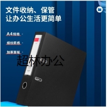 得力5463標準型快勞夾(黑)(只)