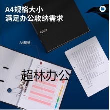 得力5463標準型快勞夾(黑)(只)