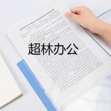 得力5004ES_40頁資料冊(藍)(個)