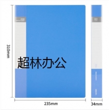 得力5005ES_60頁資料冊(藍)(個)