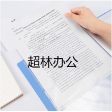 得力5005ES_60頁資料冊(藍)(個)