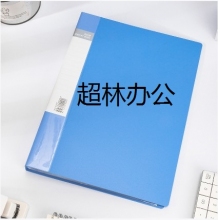 得力5005ES_60頁資料冊(藍)(個)