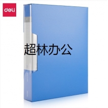 得力5006ES_80頁資料冊(藍)(個)