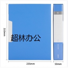 得力5006ES_80頁資料冊(藍)(個)
