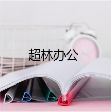得力5532A_抽桿報告夾(混)(5個/包)