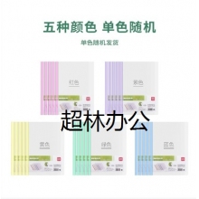 得力5539抽桿夾(混)(5只/包)