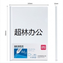 得力5901抽桿夾(混)(只)