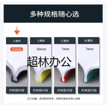 得力5901抽桿夾(混)(只)