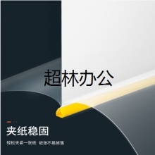 得力5901抽桿夾(混)(只)