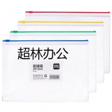 得力5524拉鏈袋(混)(只)