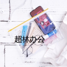 得力5524拉鏈袋(混)(只)