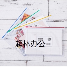 得力5524拉鏈袋(混)(只)