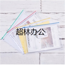得力5526拉鏈袋(混)(只)