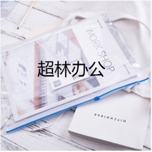 得力5526拉鏈袋(混)(只)