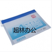 得力5830網(wǎng)格拉鏈袋(混)(只)
