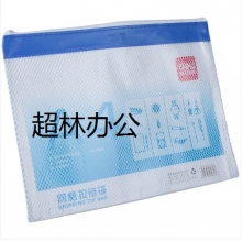 得力5830網(wǎng)格拉鏈袋(混)(只)